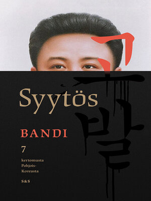 cover image of Syytös